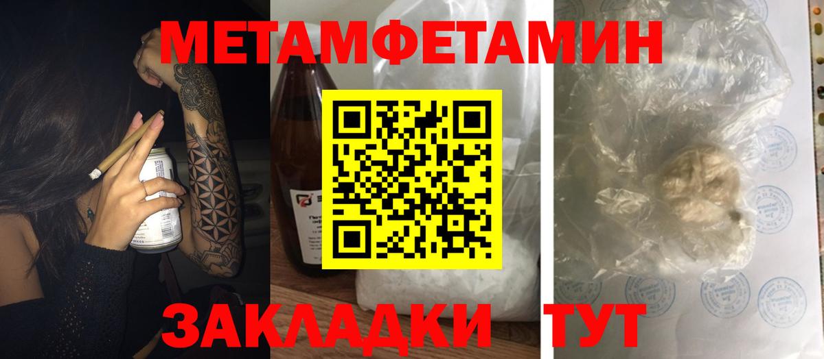Кашира  АМФЕТАМИН 97%  Вход с VPN 