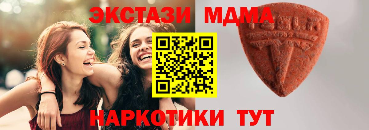 Экстази круглые Кашира