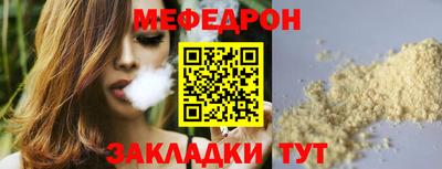 ALPHA PVP Шебекино