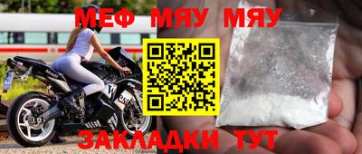 таблы Шахты
