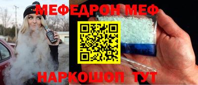 бошки Янаул
