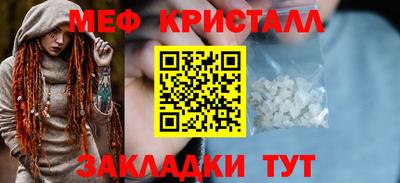 марихуана Шелехов