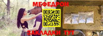 таблы Шахты