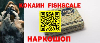 марихуана Шелехов