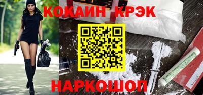 ALPHA PVP Шебекино