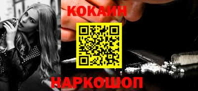 ALPHA PVP Шебекино