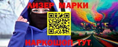марихуана Шелехов
