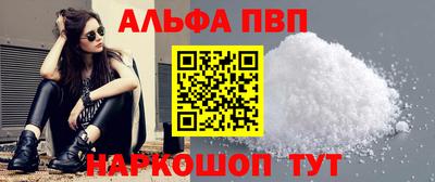 таблы Шахты