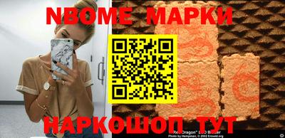таблы Шахты