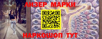 марихуана Шелехов