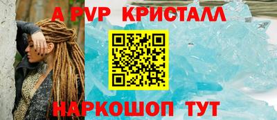 таблы Шахты