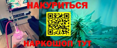 таблы Шахты