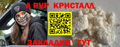 марихуана Шелехов