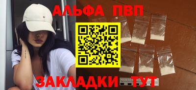 таблы Шахты