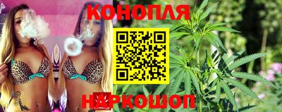 таблы Шахты