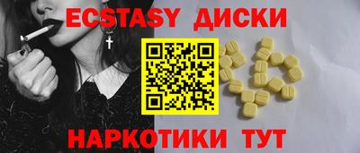 марихуана Шелехов