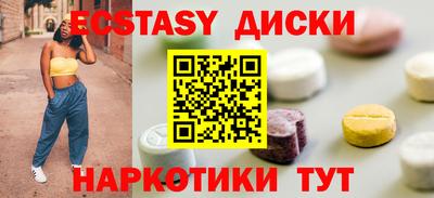 марихуана Шелехов
