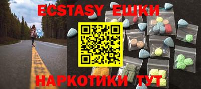 ALPHA PVP Шебекино