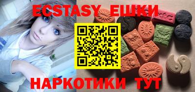 марихуана Шелехов