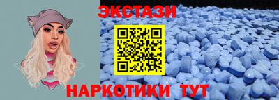 таблы Шахты