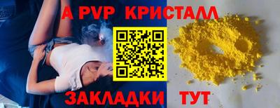 таблы Шахты