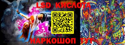 таблы Шахты