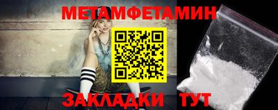 ALPHA PVP Шебекино