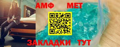 таблы Шахты