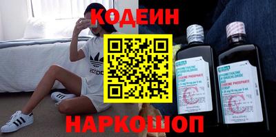 таблы Шахты
