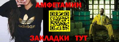 ALPHA PVP Шебекино