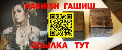 таблы Шахты