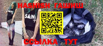 таблы Шахты