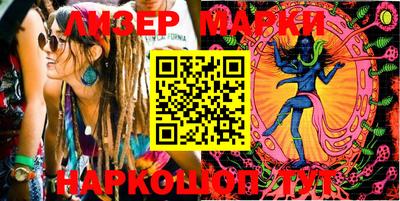 таблы Шахты