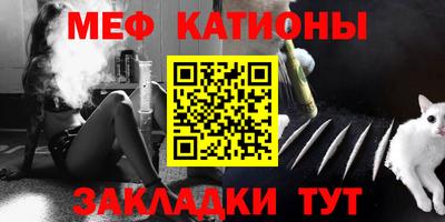ALPHA PVP Шебекино
