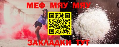 марихуана Шелехов