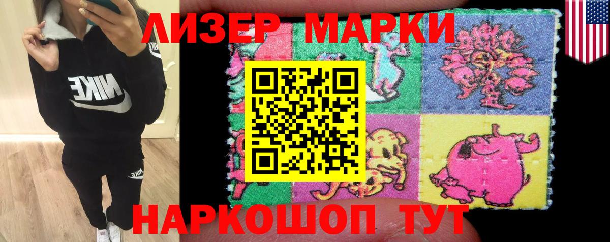 Лсд 25 экстази кислота Кашира