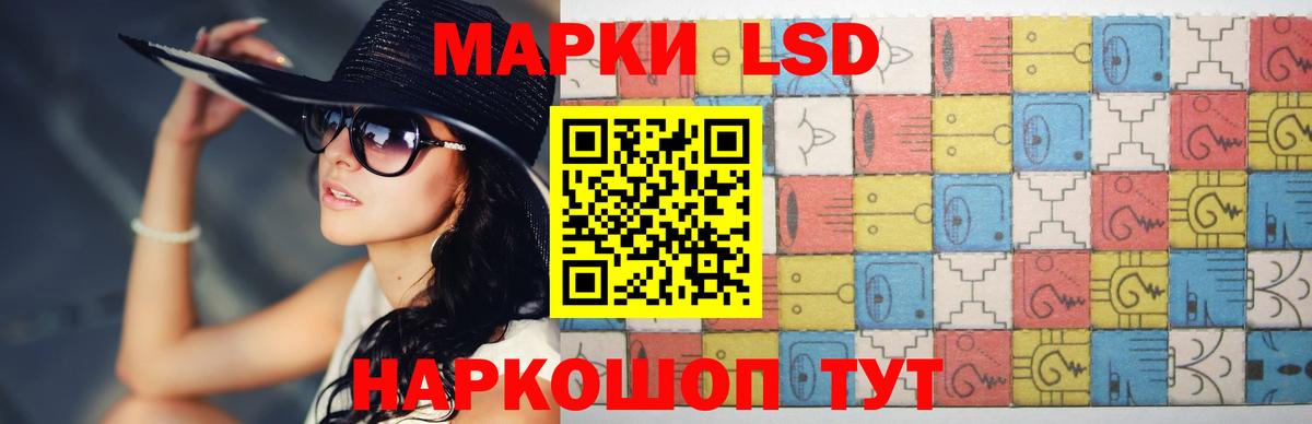 LSD-25 экстази кислота  Вход с VPN  Кашира 