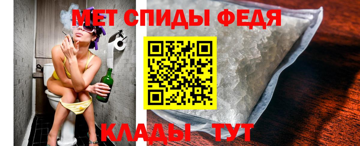 Кашира  Первитин  Первитин винт  Вход с VPN  Первитин винт 