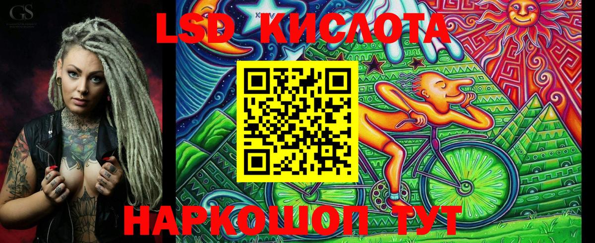Наркотические марки  Марки N-bome 1,8мг  Вход с VPN  Кашира 